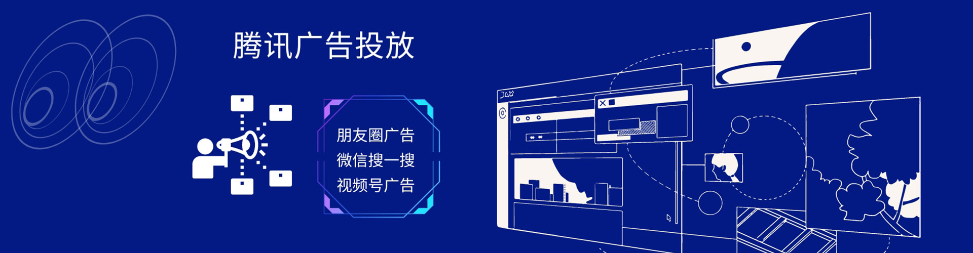 石渠百度推广代理